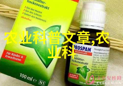 未来农业趋势科技与可持续发展的结合体