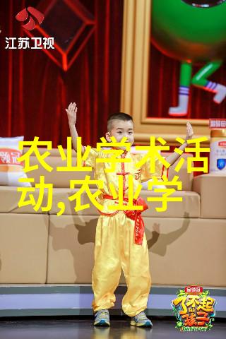 农业生产技术-智能化与可持续发展未来农业生产技术的新趋势