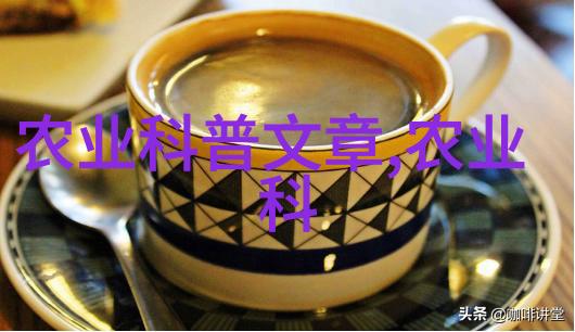 桂花树与药材种植公司的合作社会中的最佳品种选择