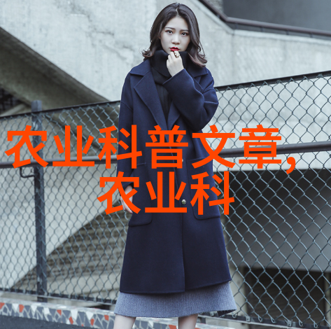 高产玉米品系的开发与应用探究