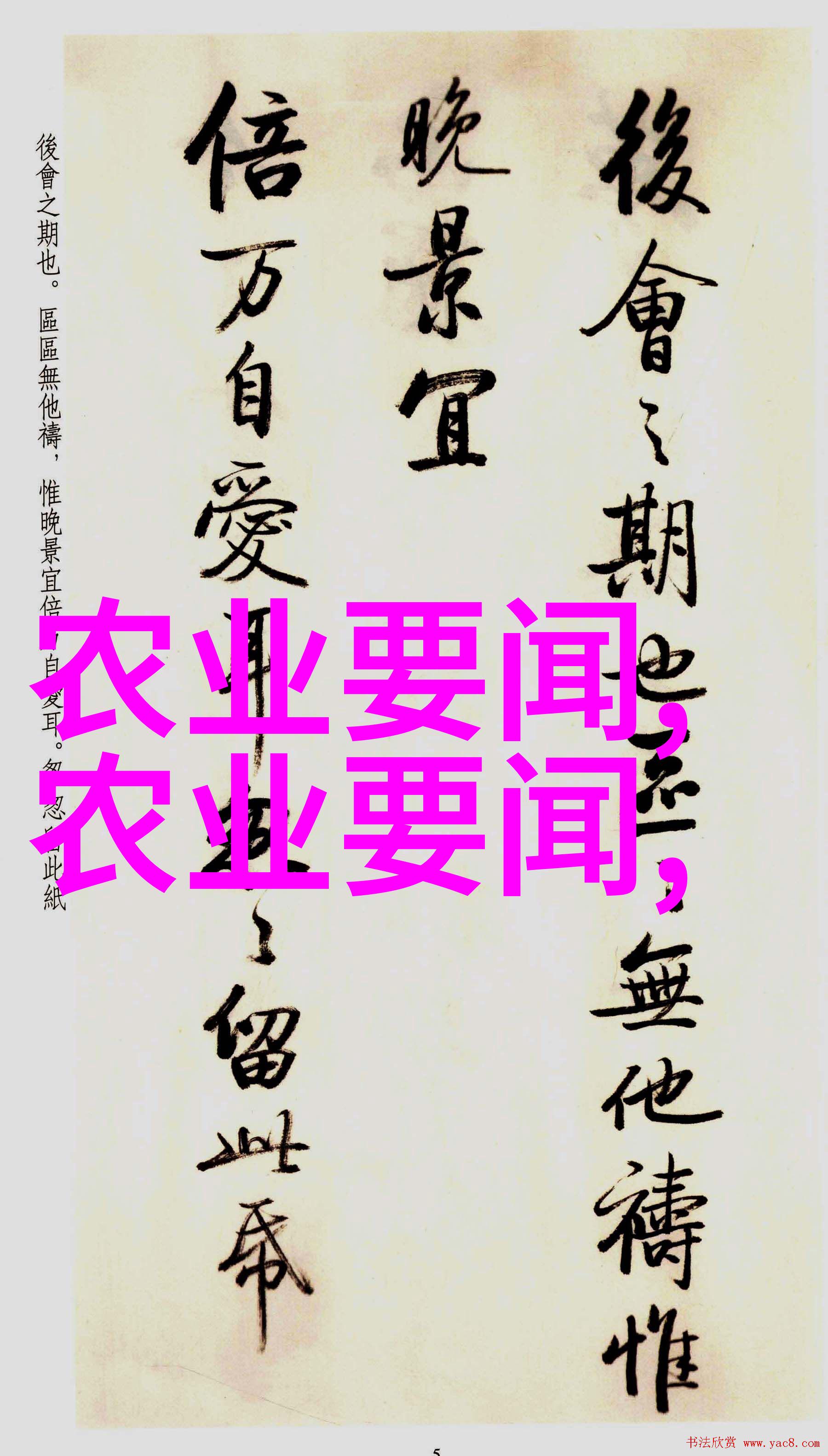 我是农民我用玉米秸秆收割机大快人心