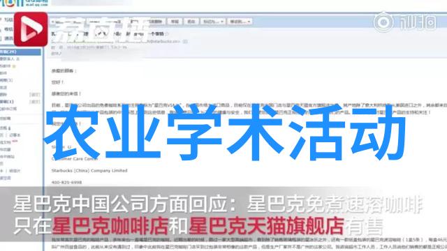 草莓速冻保鲜技术