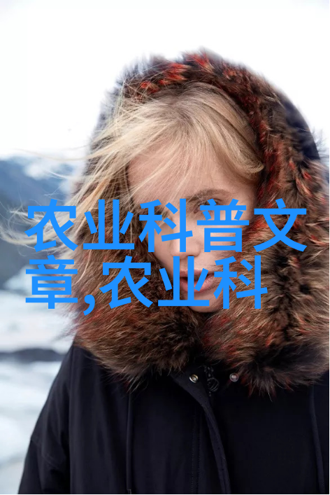 我来告诉你十大最养胃茶让你的肚子感恩