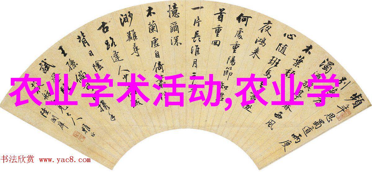 自然探索-种子世界图片与名字的奇妙旅程