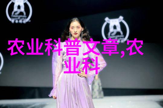 黑龙江适合种植的中药材如大黄黄芪当归等