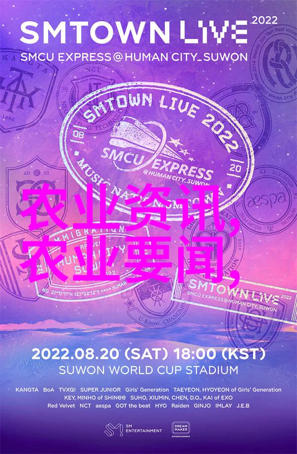农药中的新星探索乙草胺在现代农业中的应用与影响