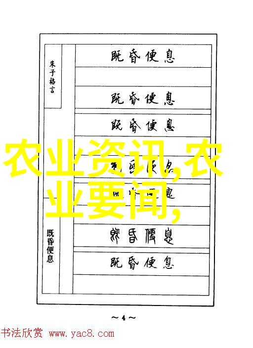 反复推广吕梁市绿色食品马铃薯生产技术让蔬菜超市尽显自然香甜美味