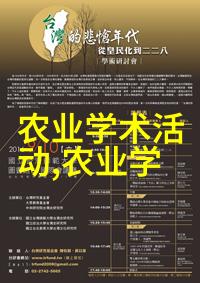 桔梗种植技术及亩收益咱们怎么种出高效的桔梗来