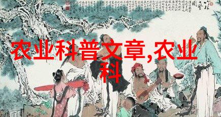 亚洲人日本人的文化交融与现代生活的挑战