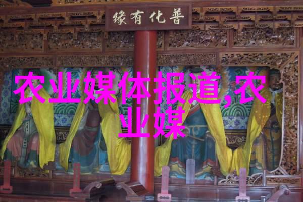 绿色农业的翅膀种子进口代理公司的重要性与挑战