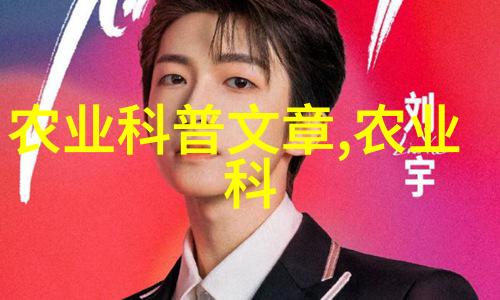 桑黄种植一亩的全方位投资分析土地准备桑树栽培到采摘设备的详细花费计算