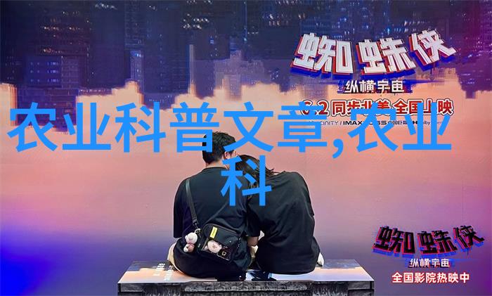 中国金融行业分析报告-深度剖析中国金融市场的未来发展趋势与机遇