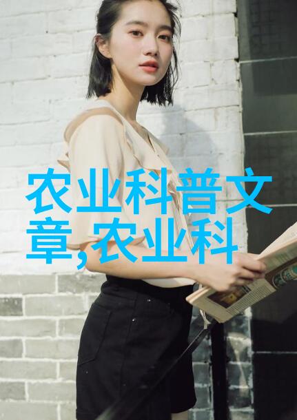 品味中国探索茶文化与茶道的艺术
