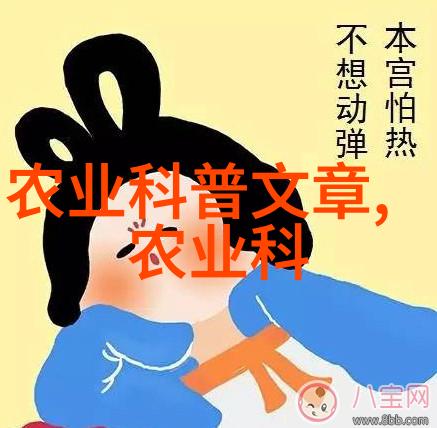 湖北鑫希望药材种植传承中医文化的现代化实践