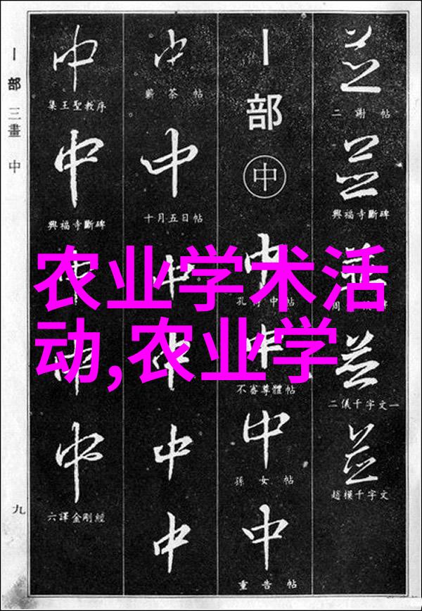 花卉艺术的无限可能精彩盆栽造型大图赏析