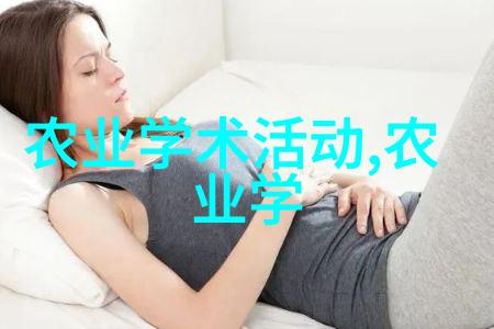 深邃地洞中的蜜蜂乐园探索新兴养蜂技术的奇迹