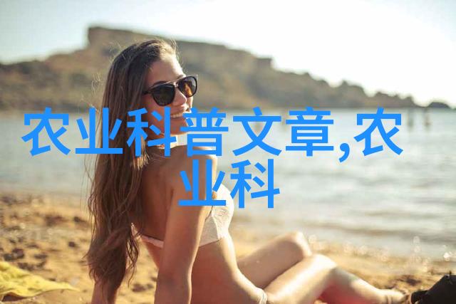 绿意盎然的谜底揭秘苗木信息价背后的秘密