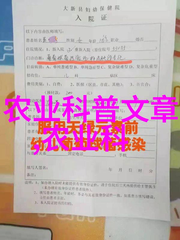 北方药材种植指南适合气候的珍贵品种