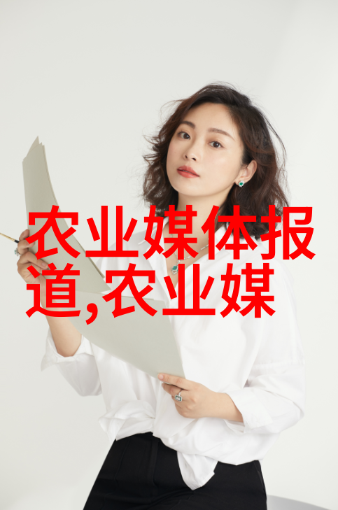 高效致富的药材种植指南