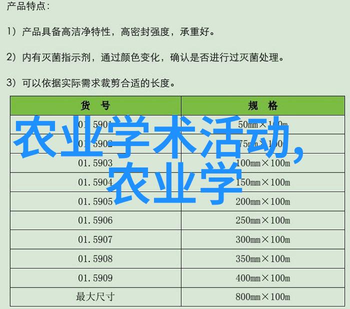 大棚种菜技术大全-高效育苗至丰收技巧大棚种菜全程指南