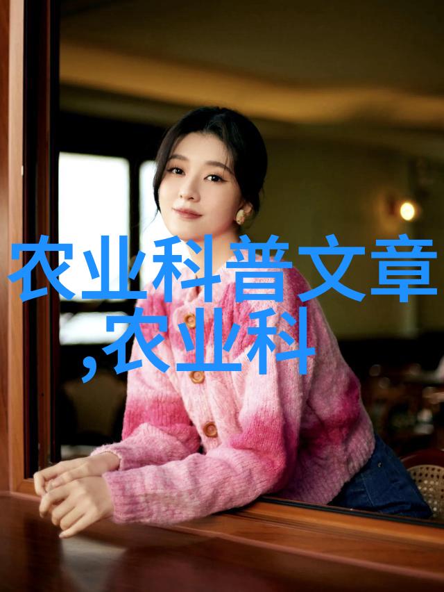 中药材种植基地网我的草药小秘密基地