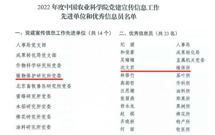 主题我来告诉你一个好办法如何用秸秆打包机省钱又环保
