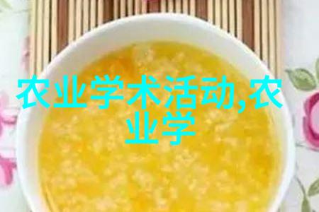 禽类养殖百科全书从鸡蛋到肉鸡掌握每一环节