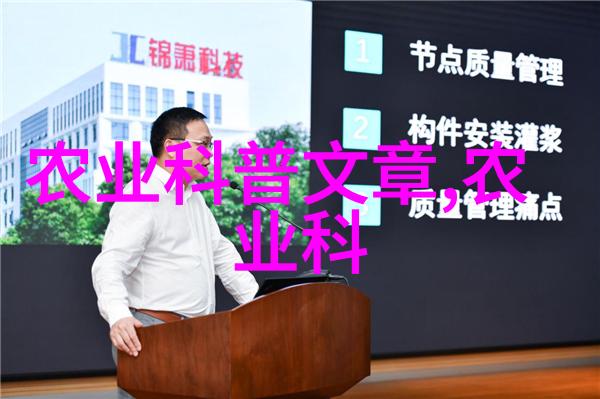 绿茵蔬菜田园之美的现代化演绎