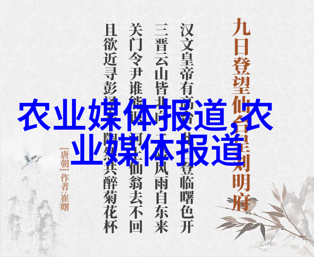 绿意盎然