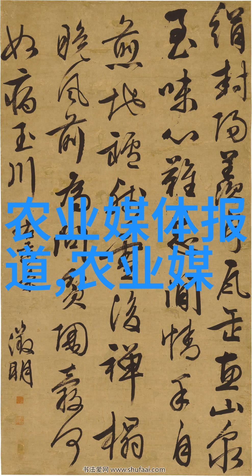我们在选择苗木时应该如何区分它们属于哪三大类别
