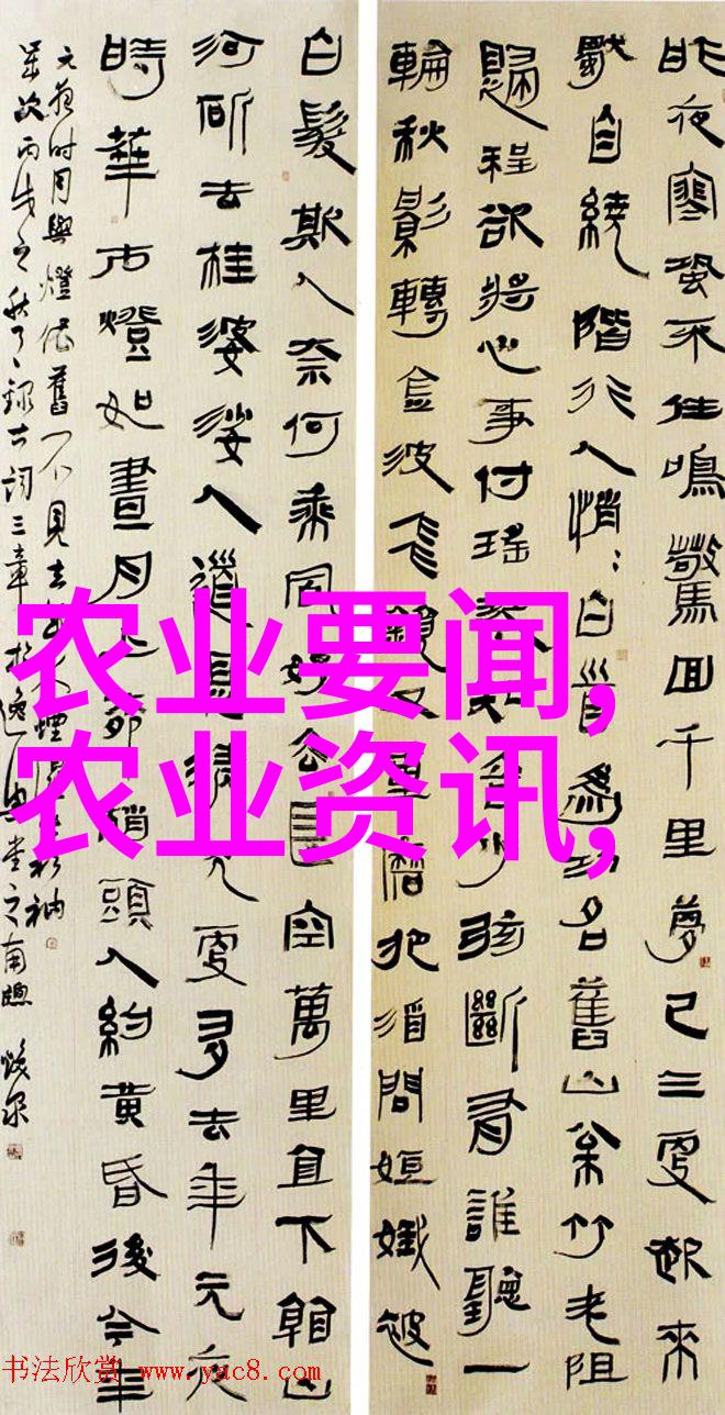 绿茵野之秘密探寻地球上10种神秘植物