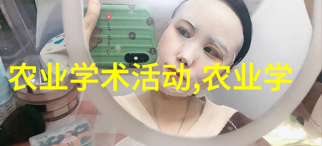 水产养殖业-水下奇迹探索现代水产养殖业的创新与挑战