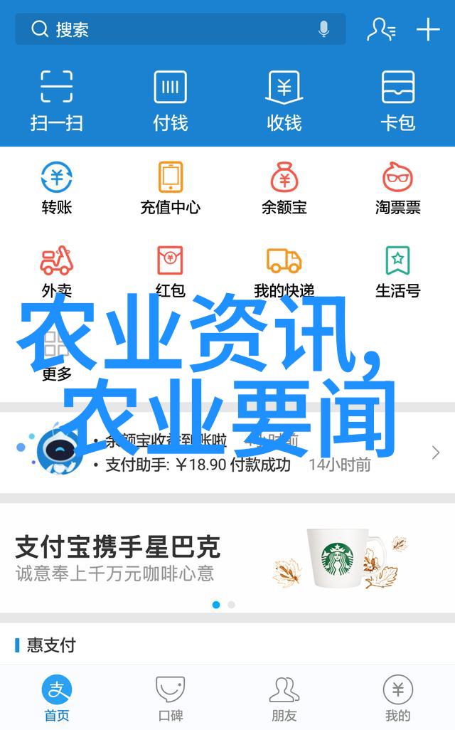 农业科普活动_农业科普展示内容_科普农业活动有哪些