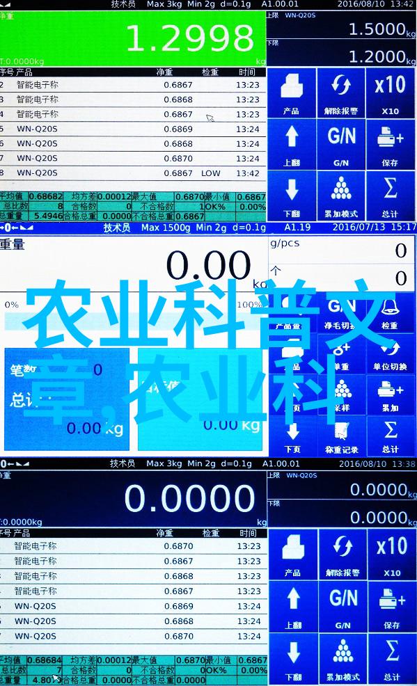 预防传播深入解读新修订的传染病防治法实施办法