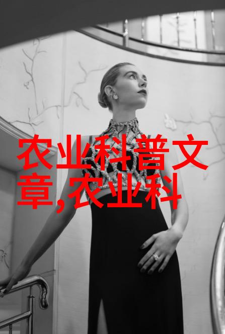 中医药学-探秘100种中草药名字图解读传统医学中的图形符号