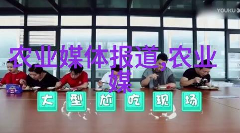 丰收盛宴绿意盎然的种子奇遇
