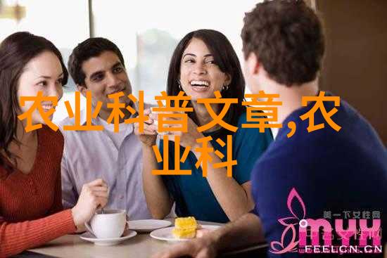 园艺挑战培育美味艺薹需要多大的耐心和技巧