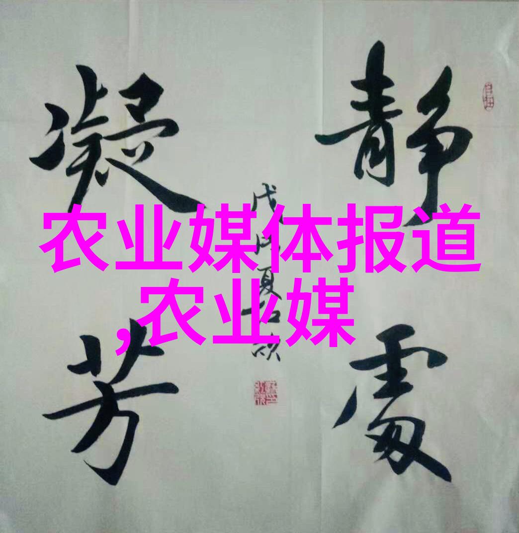 从农场到杯中了解不同地区特产的特色黑茶和红茶