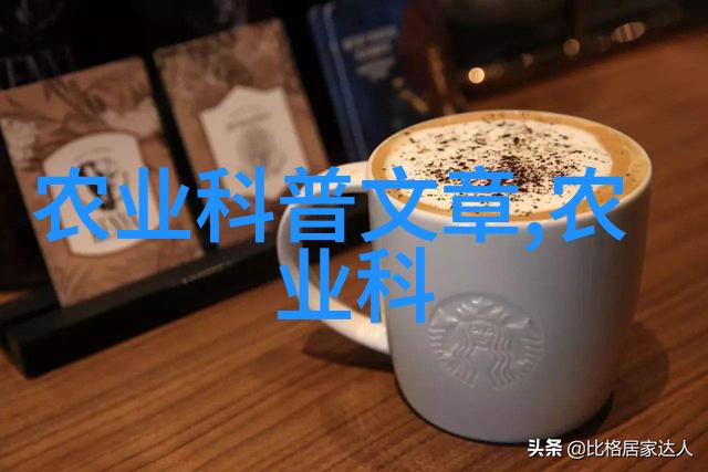 从零到英雄-用自己的双手栽培出梦想之树