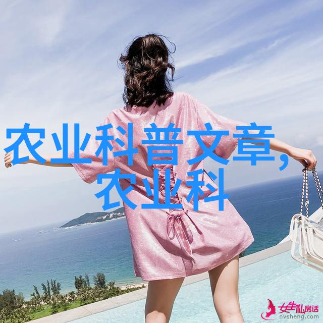 栽培革命无土一亩的智慧与成本