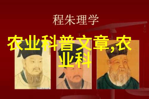 高效赚钱的特种养殖之路揭秘那些致富潜力巨大的宠物和食用动物