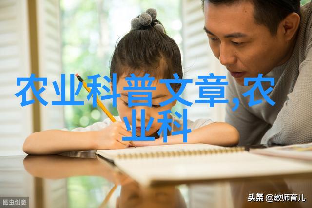 农机配件-精准耕种高效农业的关键利器