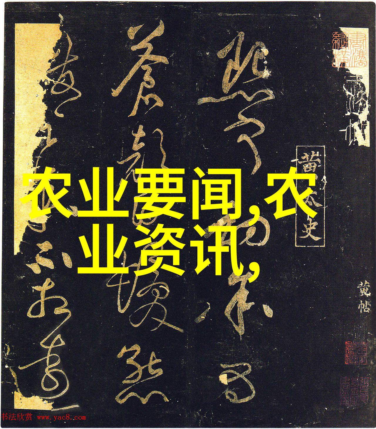 教育-刘涵被判刑一名教师的沉浮与反思