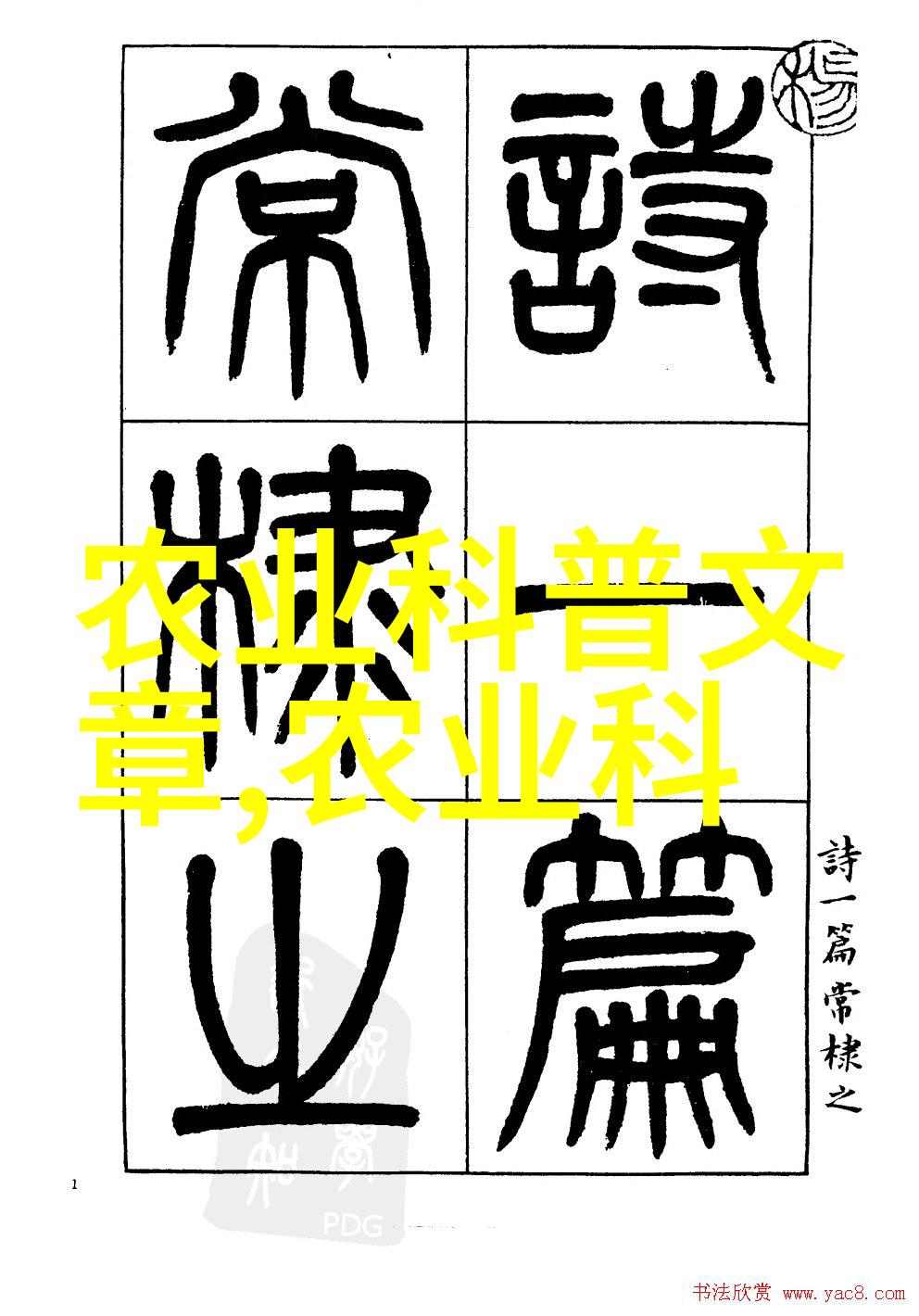 民法典简介河南镇平香菇馒头引领致富新篇章