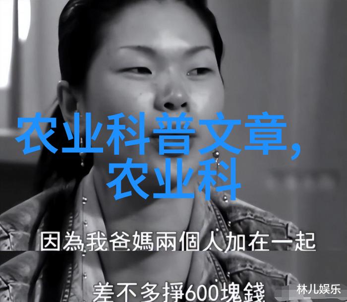 找收仙人柱秘籍一窥高效养护大法