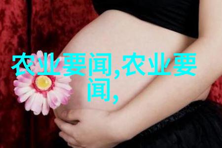 茶叶小百科揭秘香醇世界的绿色智慧