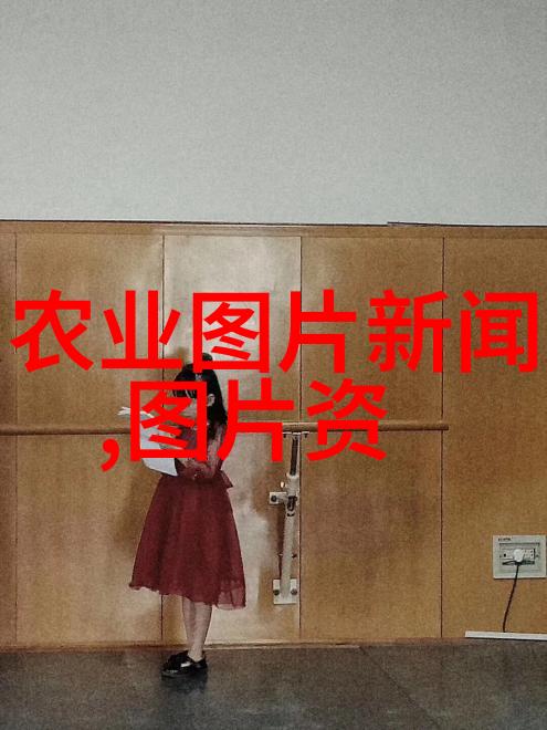 农业的由来-从野草到丰收探索人类历史上最重要的转变