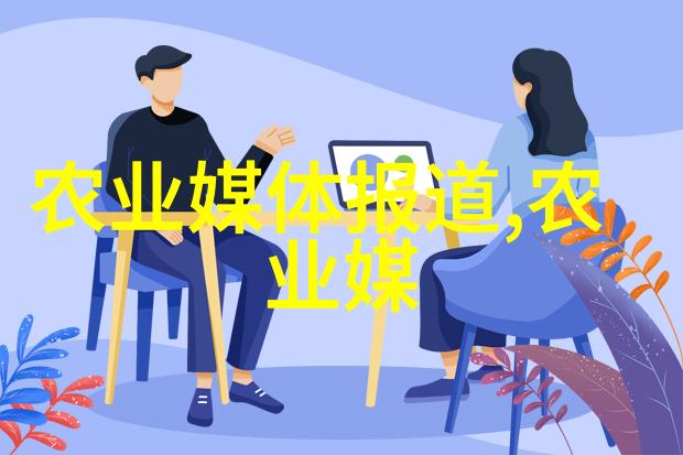 在农村地区推广免费供苗种植回收合作会遇到哪些挑战
