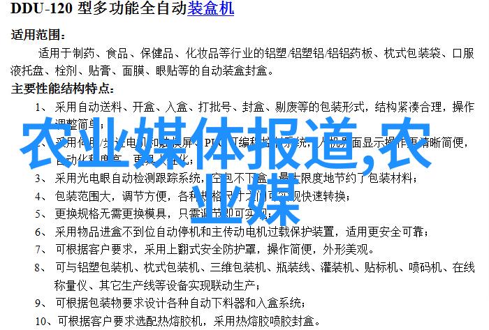 防治病虫害保护你的郁金香免受侵扰