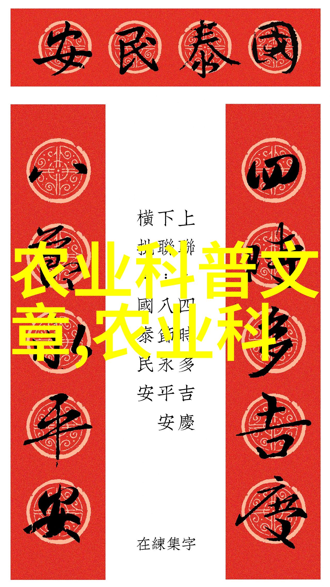 毛发上的艺术品哪些特色毛色较为常见和受欢迎的绵羊品种有呢